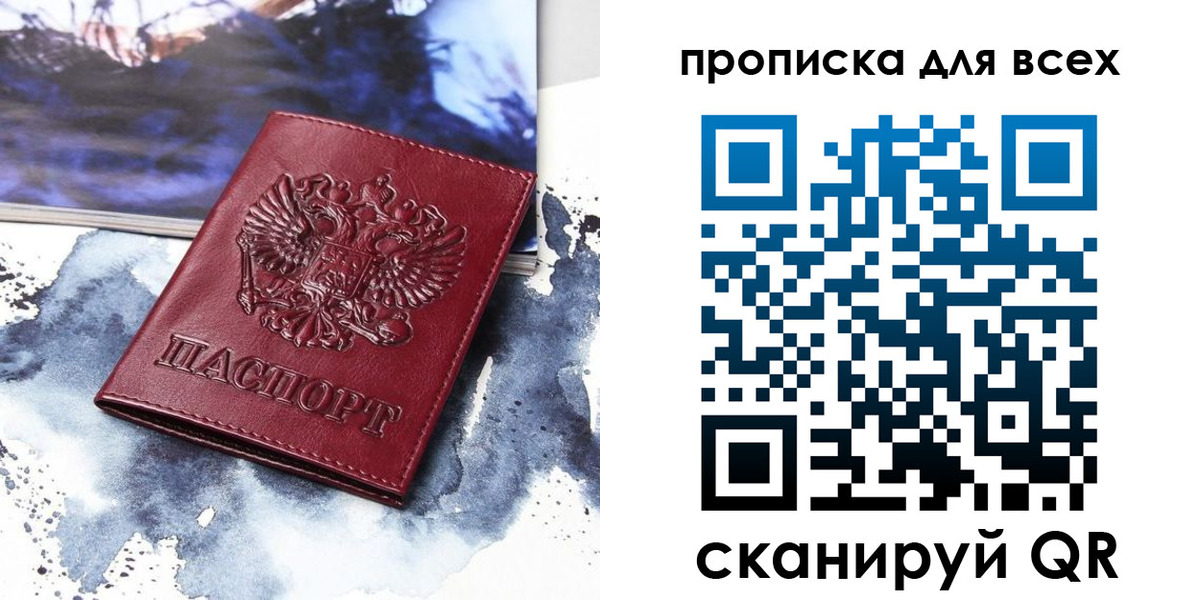 временная регистрация надежно в Нижнем Тагиле