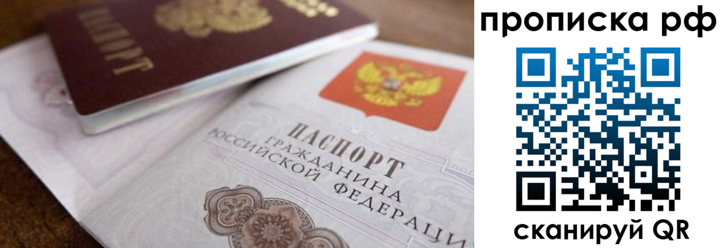 пропишу в квартире в Нижнем Тагиле