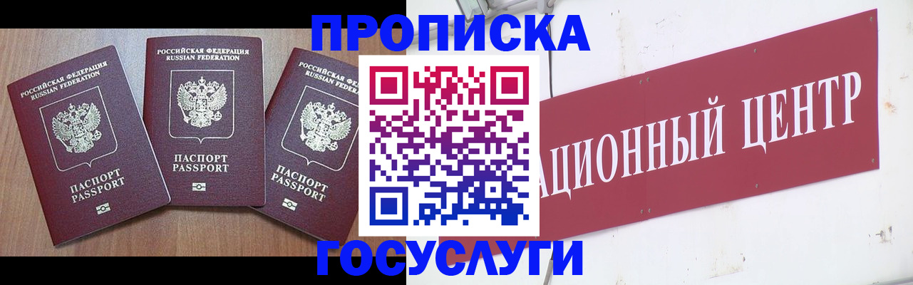 прописка иностранных граждан в Нижнем Тагиле