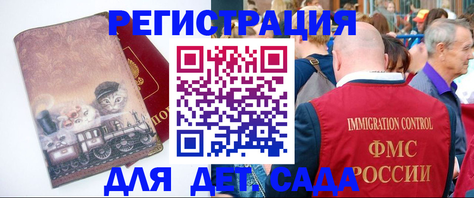 временная регистрация купить в Нижнем Тагиле