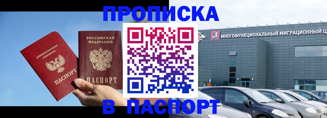 пропишу в квартире в Нижнем Тагиле