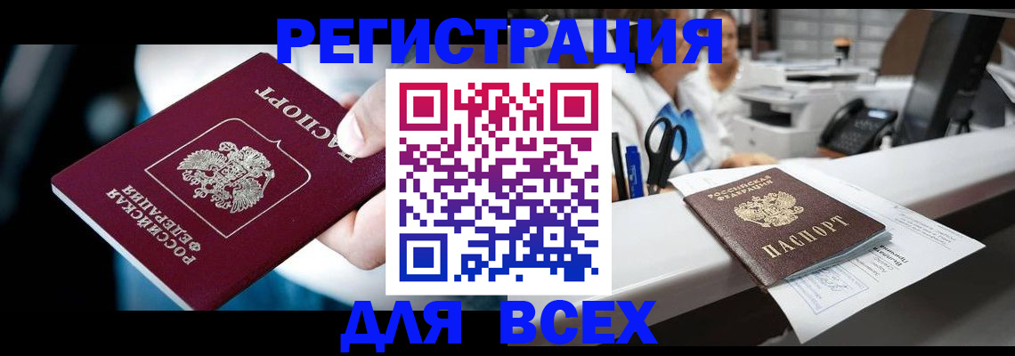 временная регистрация гарантия в Нижнем Тагиле