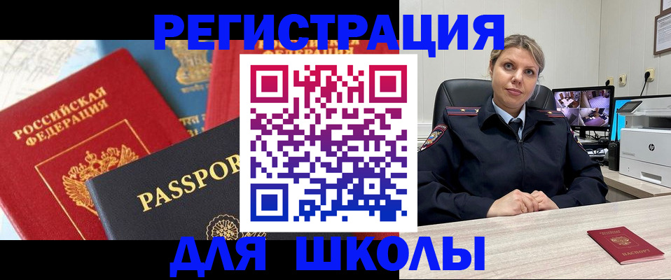 временная прописка в Нижнем Тагиле