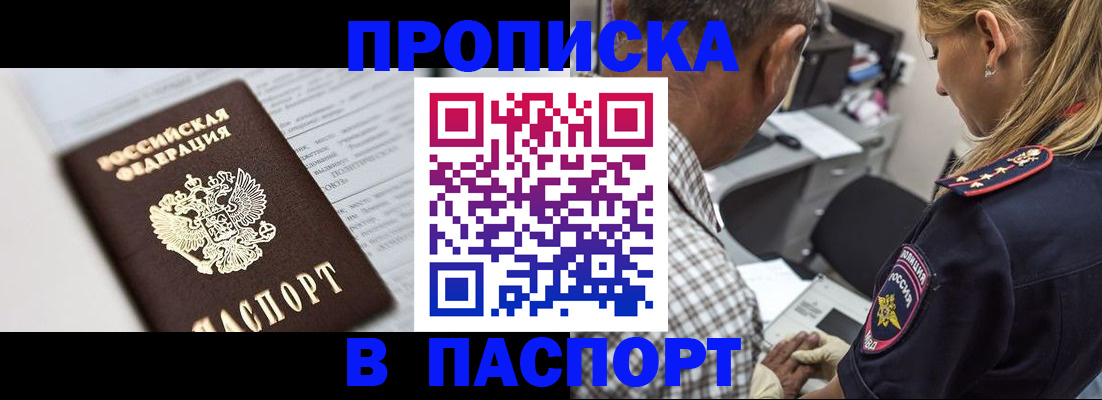 временная регистрация в Нижнем Тагиле
