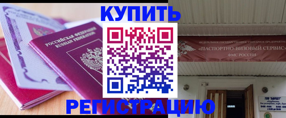 найти адрес прописки в Нижнем Тагиле