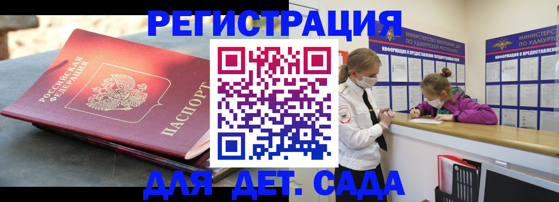 временная регистрация поиск в Нижнем Тагиле